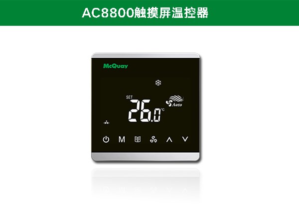 άAC8800¿