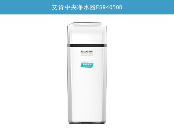 뾻ˮESR4050D