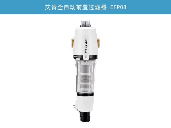 ȫԶǰù EFP08