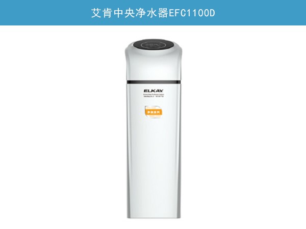 뾻ˮEFC1100D