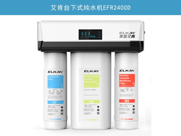 ̨ʽˮEFR2400D