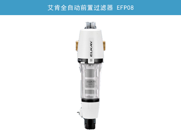 ȫԶǰù EFP08