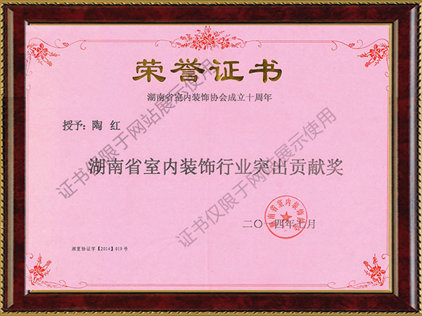 2014ʡװҵͻ׽