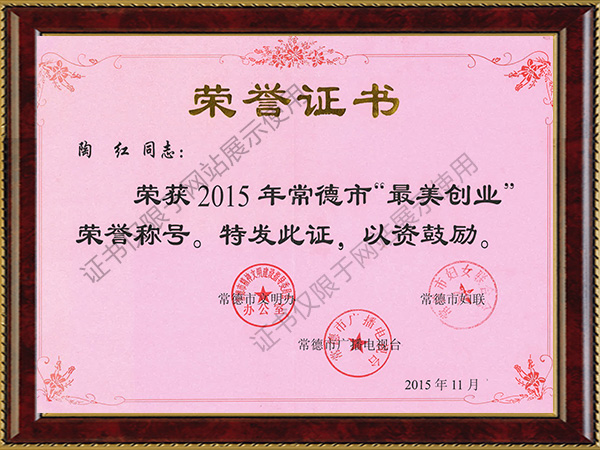 ٻ2015곣ƺ